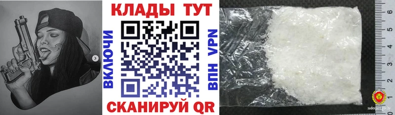 Магазины продажи наркотиков Темрюк Галлюциногенные грибы МЕФ ГАШИШ МАРИХУАНА Cocaine