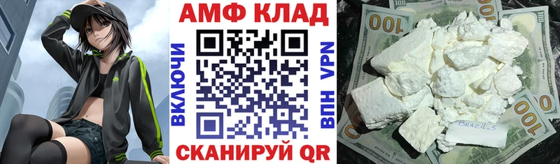 сколько стоит  kraken ссылки  АМФ Premium  Темрюк 