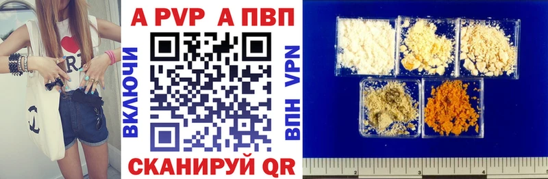 наркота  Темрюк  A-PVP СК 