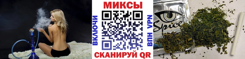 Бутират Butirat Темрюк