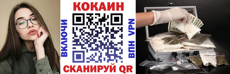 Кокаин Fish Scale  ОМГ ОМГ маркетплейс  Темрюк 