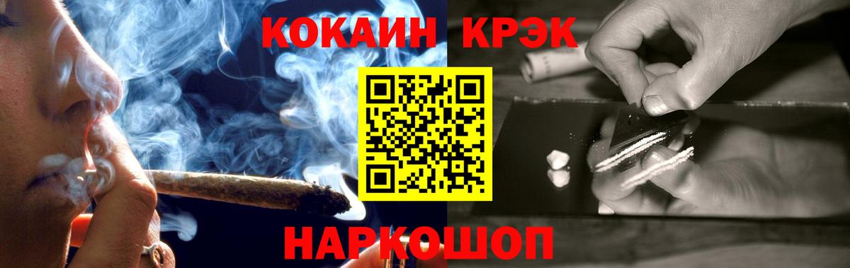 Cocaine Боливия Темрюк