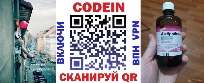 OMG зеркало  Темрюк  Кодеин Purple Drank 
