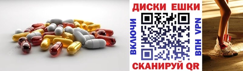 Экстази MDMA  Темрюк 