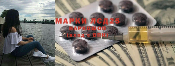 дистиллят марихуана Алексеевка