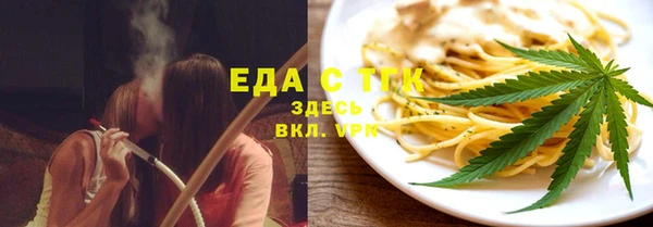 дистиллят марихуана Алексеевка