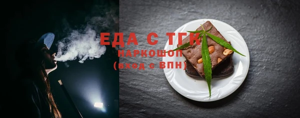 дистиллят марихуана Алексеевка