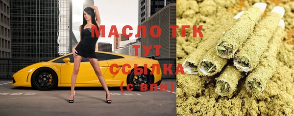 дистиллят марихуана Алексеевка