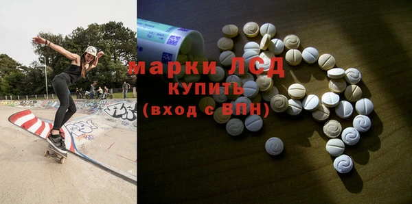 дистиллят марихуана Алексеевка
