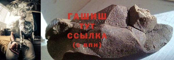 ГАЛЛЮЦИНОГЕННЫЕ ГРИБЫ Алексин