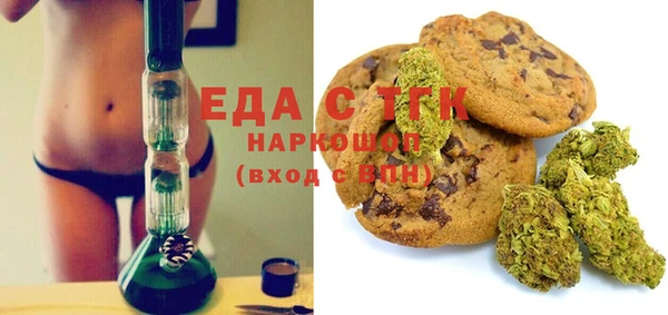 дистиллят марихуана Алексеевка