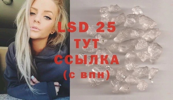 стаф Абаза