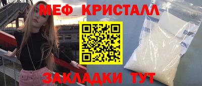 бутират Старая Купавна