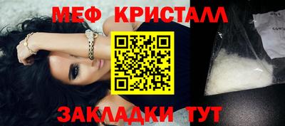 бутират Старая Купавна