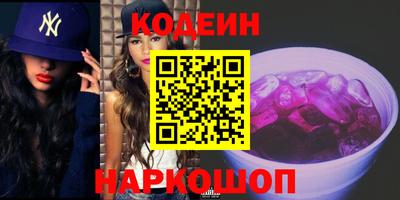 винт Ставрополь
