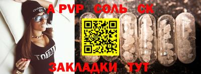 бутират Старая Купавна