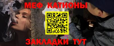 винт Ставрополь