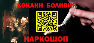 винт Ставрополь