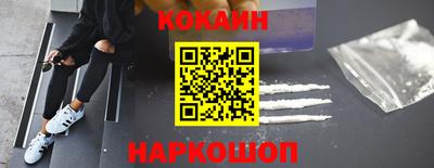 бутират Старая Купавна