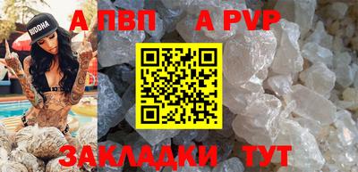 бутират Старая Купавна