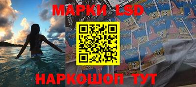 марки lsd Среднеуральск