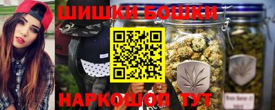 бутират Старая Купавна