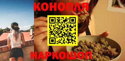 бутират Старая Купавна