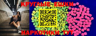 винт Ставрополь