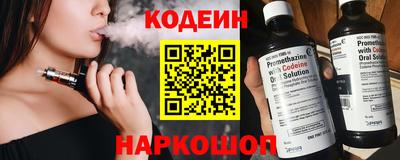 винт Ставрополь