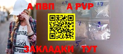 бутират Старая Купавна