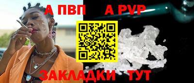 бутират Старая Купавна