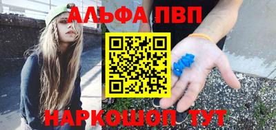 бутират Старая Купавна