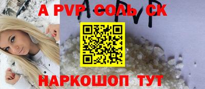 бутират Старая Купавна