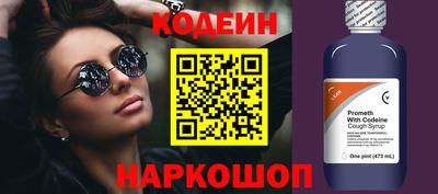 винт Ставрополь