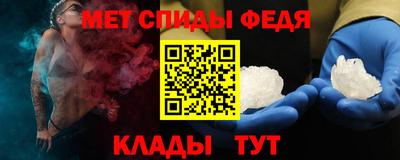 винт Ставрополь