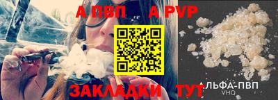 винт Ставрополь