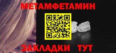 винт Ставрополь