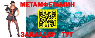 винт Ставрополь