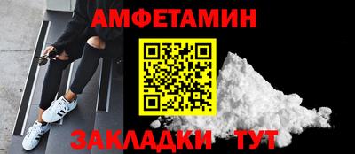 бутират Старая Купавна