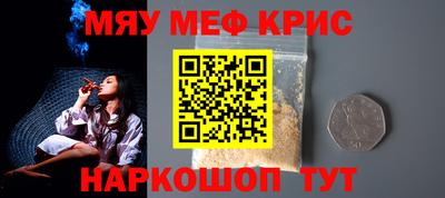 винт Ставрополь