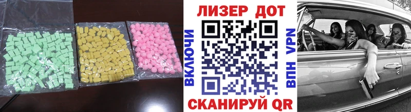 купить закладку  Темрюк  ЛСД экстази ecstasy 