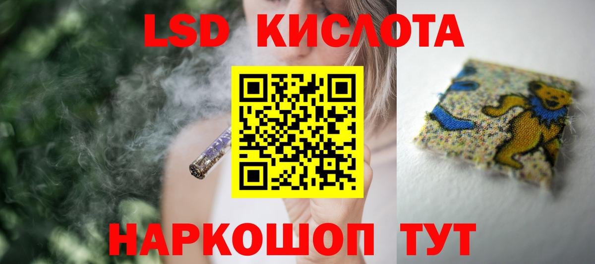 Темрюк  ЛСД экстази ecstasy  Вход с VPN  ЛСД экстази ecstasy 