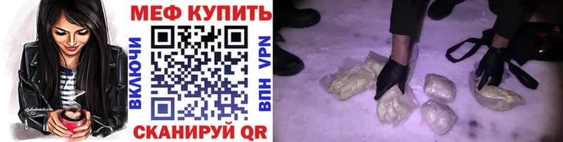 закладка  darknet Telegram  Меф мяу мяу  Темрюк 