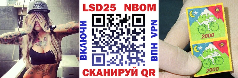 Марки NBOMe 1500мкг Темрюк