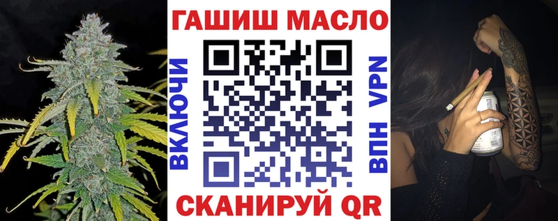 Дистиллят ТГК Wax  купить наркотики цена  Темрюк 
