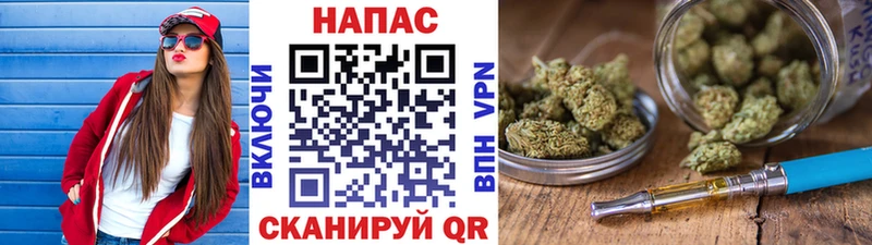 купить  сайты  Темрюк  Конопля OG Kush 