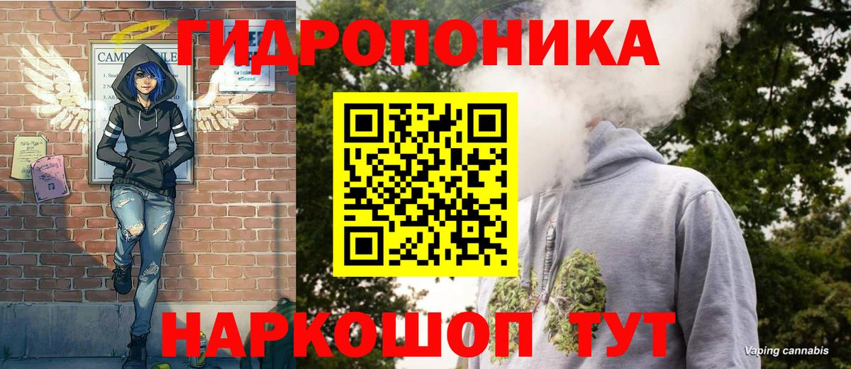 Бошки Шишки тримм  Вход с VPN  Бошки марихуана семена  Бошки Шишки AK-47  Конопля LSD WEED  Темрюк 